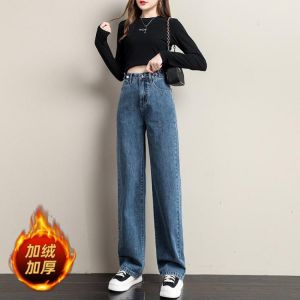 Thicken Winter Warm Loose Jeans for Women High Waist Straight Velvet Denim Pants Streetwear Wide Leg Hot Lining Plus Size XS 5XL