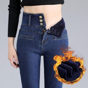 New Ladies Plus Velvet Super High Waist Sexy Skinny Jeans Winter Warmth Belly Retro Blue Black Thick Elastic Denim Pencil Pants