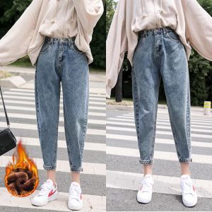 LIBERJOG Woman Jeans Velvet Thickening Harem Pants Loose Mid Waist Wide Leg Ankle Length Winter Thin Pants