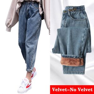 Woman High waist with elastic buttons Jeans Autumn Winter Velvet Thickening Harem Pants Loose Wide Leg Ankle Length Pants Female