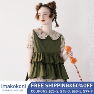 imakokoni original Japanese ruffled vest smock female sweet outer wear round neck unbuttoned waistcoat tide spring