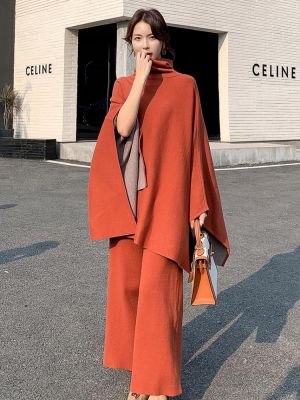 Brand famous New 2021 spring sweater Two-Piece set  Turtleneck Cape Sweater Loose Knitted Wide-Leg Pants 2 Piece Set A107
