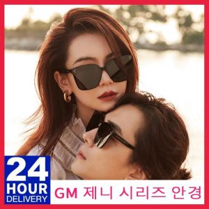 Gentle Monster Sunglasses Women Fashion Women Square Sun Glasses For Women Gentle Monster Sunglasses Dreamer 17 Female UV400 GM
