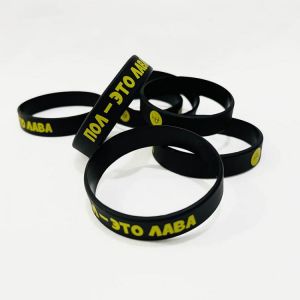 Children's Rubber Bracelet with Text "Floor Is Lava" and A4 Logo