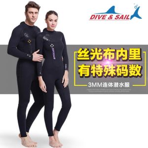 Dive&Sail 3mm Mercerizing  One Piece Professional Submersible Thermal Clothing For Men Or Women Black Cloth