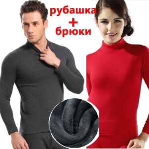 2018 new men thermal underwear men's long johns Autumn winter underwear male underwear shirt+pants sets thick warm plus velve