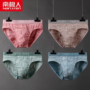 Men's cotton comfortable sexy unmarked breathable panties men's mid-waist triangle pants (4 pieces) gift box