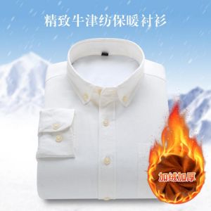 HFYF 2021 winter oxford warm shirt men plus cashmere casual shirt