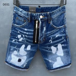 New Dsquared2 men's cotton spray paint fabric men's shorts D031