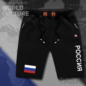Russian Federation Russia mens shorts beach new men's board shorts flag workout zipper pocket sweat bodybuilding 2017 cotton 