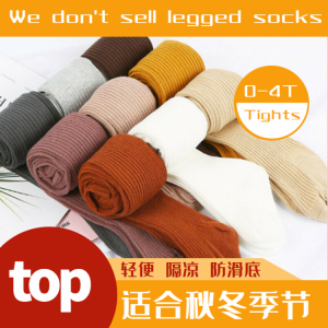 Kids Baby Girls Knit Tights Stockings Autumn Winter 2021 Brand New  Ribbed Pantyhose Tights Hot Sale