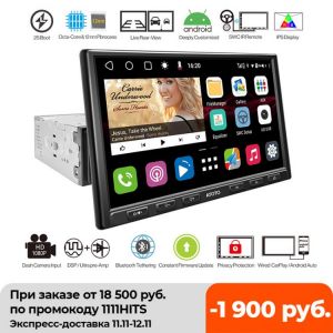 ATOTO Z-S8G1A84SD 4G Wireless WiFi Bluetooth 8inch Car Stereo Radio Receiver 1 din Android 10.0 Audio Video Multimedia Players