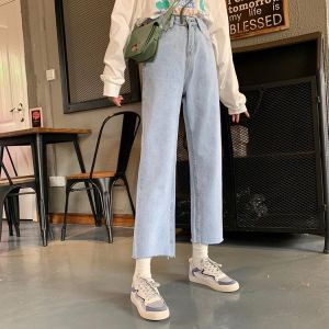 High Waist Jeans Xuan Ya 2021 Summer Korean Style Loose BF High Waist Straight Pants Versatile Cropped Pants Wide Leg Pants for