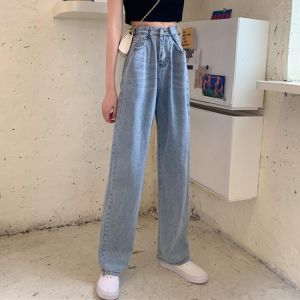 High Waist Jeans for Women 2021 Summer New Korean Chic All-Matching Straight Loose Thin Daddy Pants Wide Leg Pants