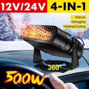 12V/24V Portable Car Heater Electric Cooling Heating Fan 4 IN 1 Electric Dryer Windshield Defogging Demister Defroster 120W