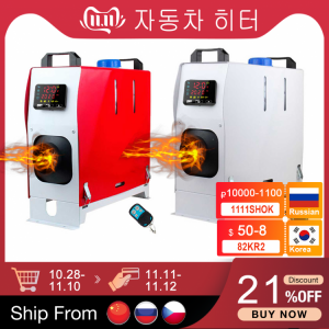 Autonomous Heater 12/24V 5/8KW Auxiliary Heater In Electric Heaters Air Diesel Fuel Heater For RV Boats Motorhome Trucks Trailer