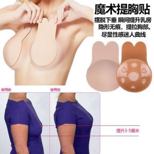 Rabbit ears chest stickers, no trace, invisible thin cloth dress, breathable, anti-sagging, anti-bump nipple stickers