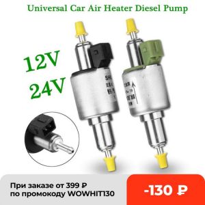 12V 24V Diesel Fuels Air Parking Heat Pump 1-8KW Universal Car Heater Oil Fuel Diesel Pump Bracket Holder Auto Accessorie