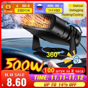 4 IN 1 12V/24V 120W Car Heater Electric Cooling Heating Fan Portable Electric Dryer Windshield Defogging Demister Defroster