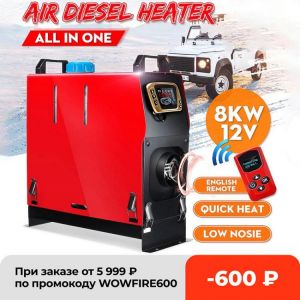 Hcalory All In One Diesel Air Heater Host 5KW 8KW Adjustable 12V  LCD English Remote Control Integrated Parking Heater Machine