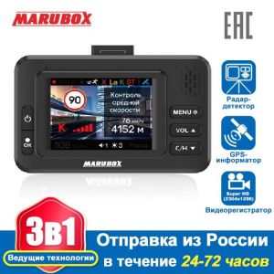 MARUBOX Radar Detector 3 in 1 Car DVR with GPS HD1920P Recorder Camera 140 Degree Vision Russia Voice Alert Warning