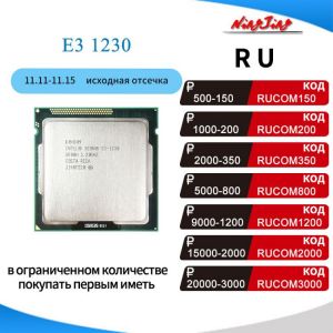 Intel Xeon E3-1230 E3 1230 3.2 GHz Quad-Core Eight-Thread CPU Processor 8M 80W LGA 1155
