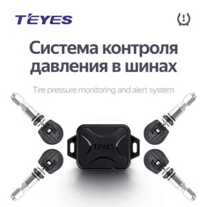 Teyes TPMS Car Auto Wireless Tire Pressure Monitoring System for car dvd player navigation