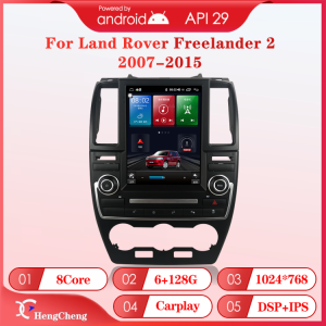 For 2007-2015 Land Rover Freelander 2 smart car multimedia video player Freelander 2 GPS navigation radio 4G version Android 10