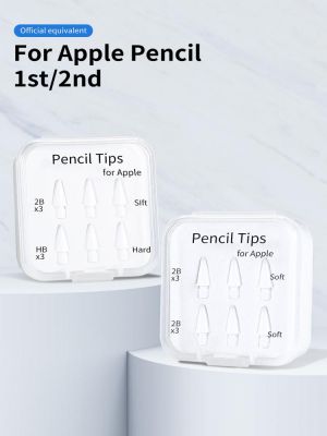 Peilinc pencil tip, Apple Pencil first/second generation, 2B soft double-layer iPad pencil tip, white stylus tip