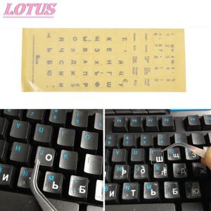 RussianTransparent Keyboard Stickers Russia Layout Alphabet White Letters for Laptop Notebook Computer PC 1PC