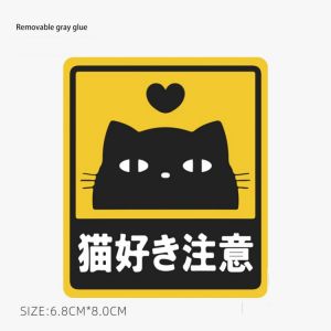 Cartoon Cat Stickers Yellow PVC Waterproof Sticker Computer Decoration Decals for Luggage Box,Phone,Laptop,Notebook 6.8cm*8.0cm