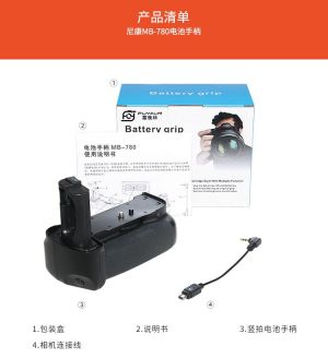 MB-780 Battery Handle Grip Holder Vertical Battery Grip For Nikon D780 Camera