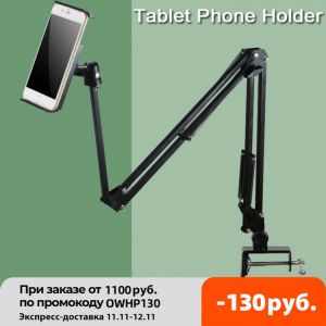 360 Degree Long Arm Tablet Holder Stand For 3.5 to 10.6inch Tablet Smartphone Bed Desktop Lazy Holder Bracket Support  For iPad