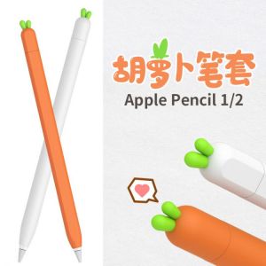 Tablet Pen Protective Case Cartoon Cute Carrot Silicone Shockproof for Apple Pencil 2/1 Touch Pen Stylus Kawaii Sleeve Cover