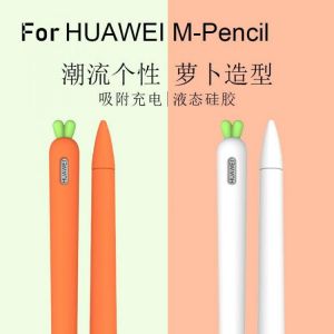 Cute Carrot Silicone Pencil Cases For Huawei M-Pencil Case For iPad Tablet Touch Pen Stylus Cap Cartoon Protection Sleeve Cover