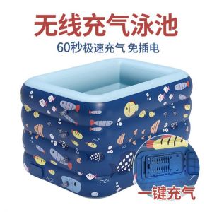 New wireless automatic inflatable swimming pool Large outdoor PVC plastic pool baby children home swimming pond