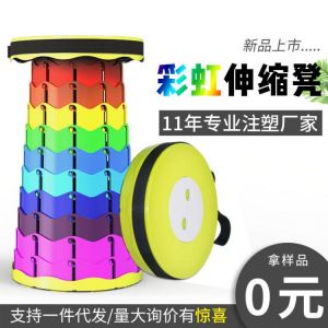 Outdoor Furniture Retractable Stool Chairs Portable Stool Lounge Folding Chair Camping Stool Foldable Convenient Fishing Chair