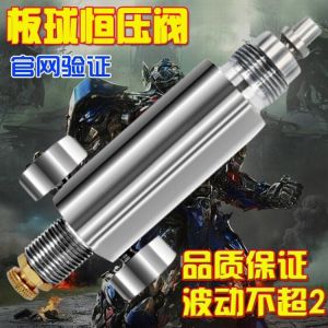 New Cricket Constant Pressure Valve Integrated High Pressure Valve Diving Constant Pressure Output Constant Pressure Valve
