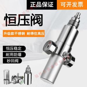 Superwell Constant Pressure Valve Pairs Meter High Pressure Gas Cylinder Valve Superwell Direct Injection Valve30mpavalve