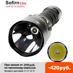Sofirn C8G Powerful 21700  LED Flashlight Cree SST40 2000lm 18650 Torch with ATR 2 Groups Ramping Indicator