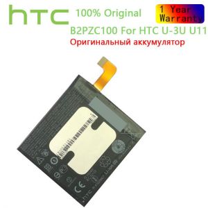 100% Original HTC 3000mAh B2PZC100 For HTC U-3U U11 Replacement Li-ion Phone Battery