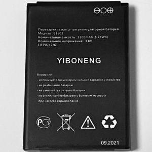 3.8V 2300mAh B1501 For мтс 874FT MTS 874 FT 4G LTE Wi-Fi роутера WIFI Router Hotspot Modem Battery