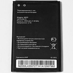 3.7V 2050mAh M023 For Билайн L02Hi 4G MiFi Wi-Fi роутера LTE WIFI Router Hotspot Modem Battery