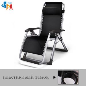 Garden Sun Lounger Recliner Chair Outdoor Beach Chairs Foldable Folding Camping Seat Terrace Chair Beach Cot