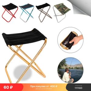 Folding Fishing Chair Lightweight Picnic Camping Chair Foldable Aluminium Cloth Outdoor Portable Easy To Carry Outdoor Furniture