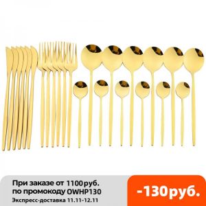 24pcs Gold Dinnerware Set Stainless Steel Cutlery Set Mirror Silverware Knife Fork Spoon Tableware Flatware Set Dishwasher Safe