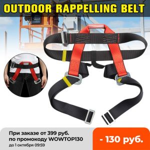 Outdoor Climbing Safety Belt Half Body Protecting for Rock Climbing Downhill Harnesses Rappel Belt Safety climbing accessories