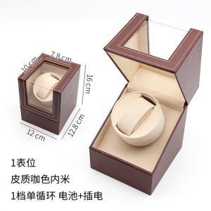 Brown PU Leather Inner buff  Watch box Winder  Motor Auto Self Winding Wooden Cabinet Lacquer RotateWatch winder
