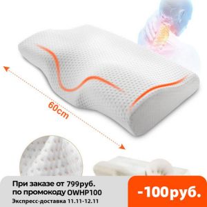 Orthopedic Memory Foam Pillow 60x35cm Slow Rebound Soft Memory Slepping Pillows Butterfly Shaped Relax The Cervical For Adult