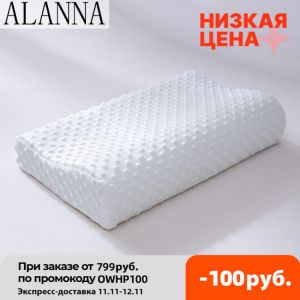 Alanna 01Memory Foam Bedding Pillow Neck Protection Slow Rebound Shaped Maternity Pillow For Sleeping Orthopedic Pillows 50*30CM